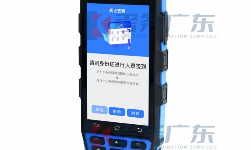 人脸身份识别仪