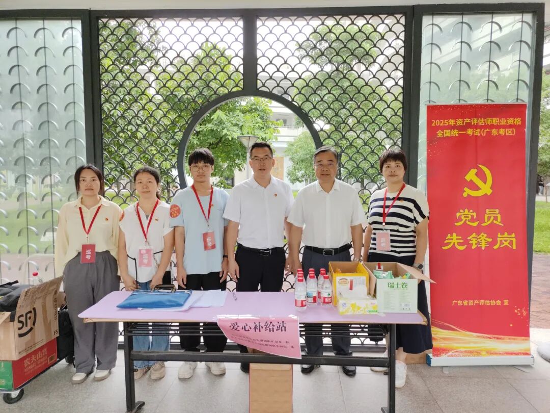 风雨中坚守  2025年资产评估师职业资格考试交出圆满答卷