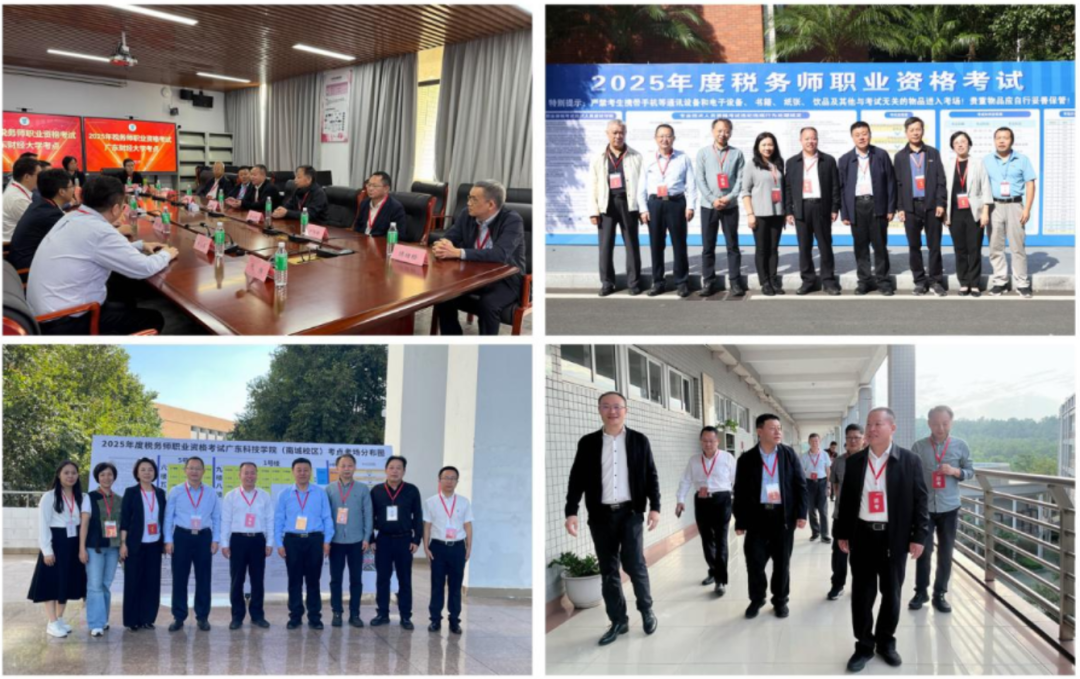广东税务师考试平稳有序 全运期间精准服务护航考生